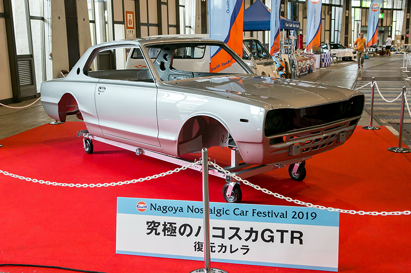 伝説のプロジェクト「究極のハコスカGT-R」の車体展示